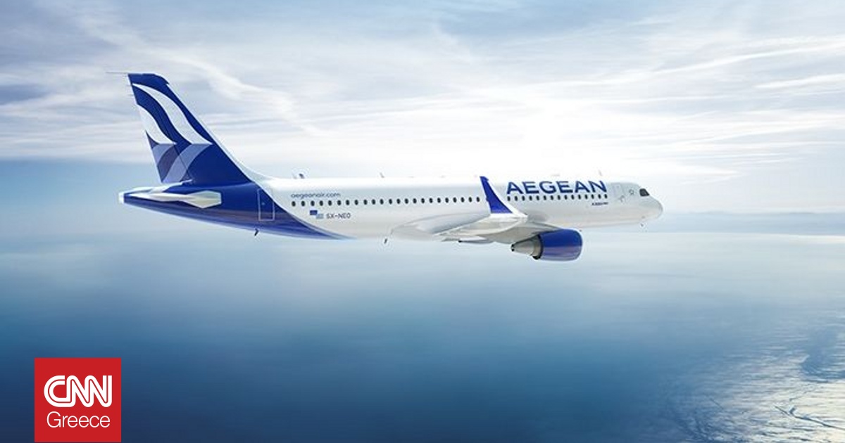 AEGEAN: &Sigma;&epsilon; &theta;&epsilon;&tau;&iota;&kappa;ή &tau;&rho;&omicron;&chi;&iota;ά &omicron;&iota;&kappa;&omicron;&nu;&omicron;&mu;&iota;&kappa;ά &mu;&epsilon;&gamma;έ&theta;&eta; &kappa;&alpha;&iota; &epsilon;&pi;&iota;&beta