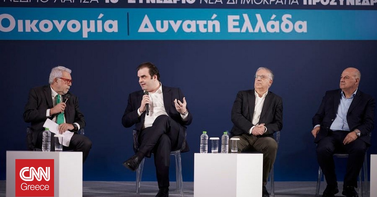 &Tau;&omicron;&pi;&omicron;&theta;&epsilon;&tau;ή&sigma;&epsilon;&iota;&sigmaf; &Upsilon;&pi;&omicron;&upsilon;&rho;&gamma;ώ&nu; &sigma;&tau;&omicron; &Pi;&rho;&omicron;&sigma;&upsilon;&nu;έ&delta;&rho;&iota;&omicron; &tau;&eta;&sigmaf; &Nu;έ&alpha;&sigmaf; &Delta;&eta;&mu;&omicron;&kappa;&rho;&alpha;&tau;ί&alpha;&sigmaf; &sigma;&tau;&eta; &Lambda;ά&rho;&iota;&sigma;&alpha;