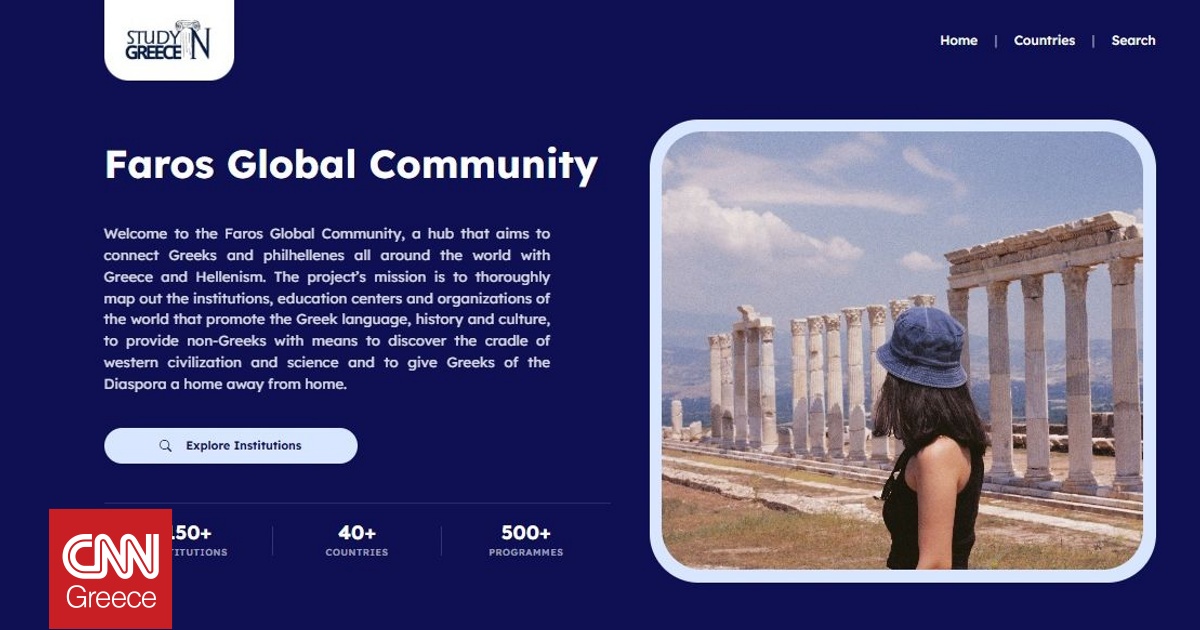 &laquo;Faros Global Community&raquo;: &Pi;&alpha;&rho;&omicron;&upsilon;&sigma;&iota;ά&sigma;&tau;&eta;&kappa;&epsilon; &eta; &pi;&lambda;&alpha;&tau;&phi;ό&rho;&mu;&alpha; &gamma;&iota;&alpha; &tau;&iota;&sigmaf; &epsilon;&lambda;&lambda;&eta;&nu;&iota;&kappa;έ&sigmaf; &sigma;&pi;&omicron;&upsilon;&delta;έ&sigmaf; &alpha;&nu;ά &tau;&omicron;&nu; &kappa;ό&sigma;&mu;&omicron;