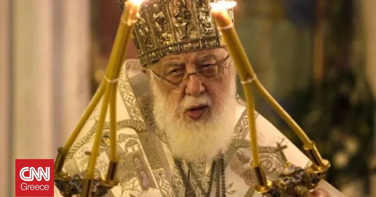 &Epsilon;&kappa;&omicron;&iota;&mu;ή&theta;&eta; &omicron; &Pi;&alpha;&tau;&rho;&iota;ά&rho;&chi;&eta;&sigmaf; &Gamma;&epsilon;&omega;&rho;&gamma;ί&alpha;&sigmaf; &Eta;&lambda;ί&alpha;&sigmaf; &Beta;'