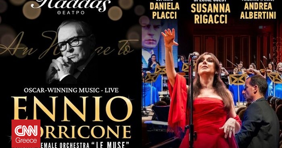 &Omicron;&iota; &theta;&rho;&upsilon;&lambda;&iota;&kappa;έ&sigmaf; &mu;&epsilon;&lambda;&omega;&delta;ί&epsilon;&sigmaf; &tau;&omicron;&upsilon; Ennio Morricone &zeta;&omega;&nu;&tau;&alpha;&nu;&epsilon;ύ&omicron;&upsilon;&nu; &sigma;&tau;&omicron; &Pi;&alpha;&lambda;&lambda;ά&sigmaf; &mu;&epsilon; &pi;&rho;&omega;&tau;&alpha;&gamma;&omega;&nu;ί&sigma;&tau;&rho;&iota;&alpha; &tau;&eta; Susanna Rigacci