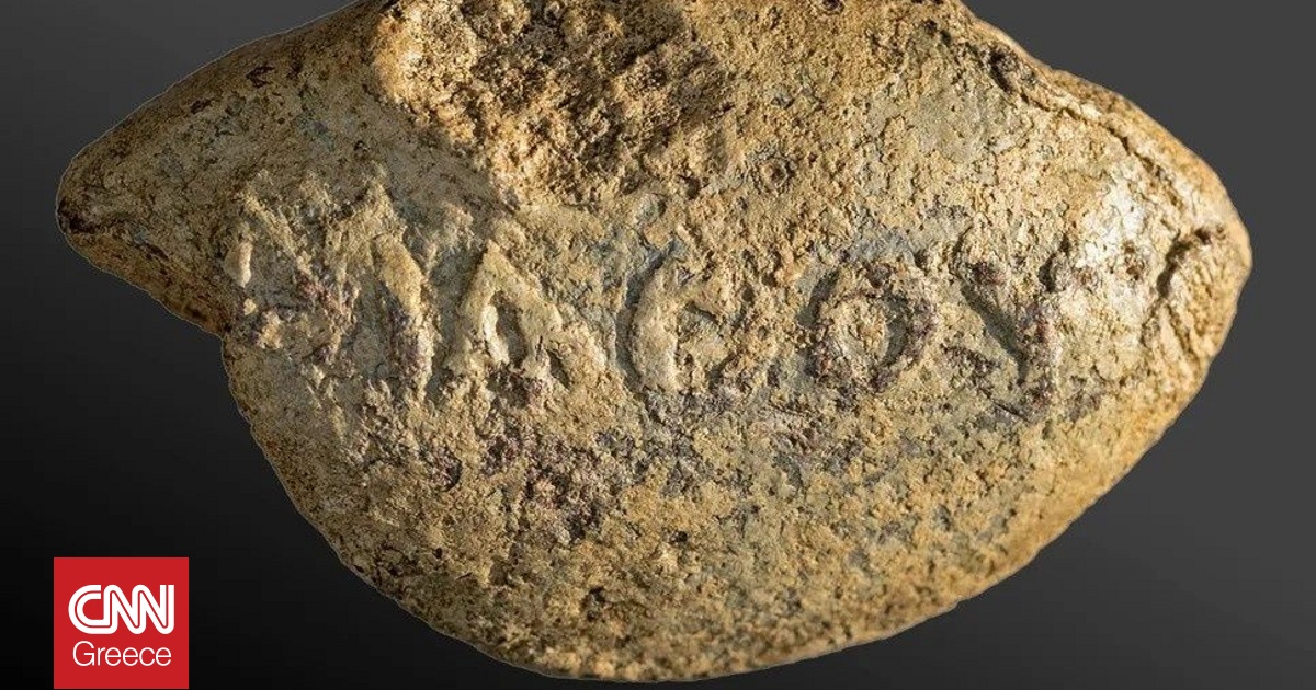 &laquo;&Mu;ά&theta;&epsilon;&raquo;: &Epsilon;&iota;&rho;&omega;&nu;&iota;&kappa;ό &mu;ή&nu;&upsilon;&mu;&alpha; &sigma;&tau;&alpha; &epsilon;&lambda;&lambda;&eta;&nu;&iota;&kappa;ά, &chi;&alpha;&rho;&alpha;&gamma;&mu;έ&nu;&omicron; &sigma;&epsilon; &beta;&lambda;ή&mu;&alpha; &sigma;&phi;&epsilon;&nu;&tau;ό&nu;&alpha;&sigmaf; 2.000 &epsilon;&tau;ώ&nu; &sigma;&tau;&omicron;&upsilon;&sigmaf; Ά&gamma;&iota;&omicron;&upsilon;&sigmaf; &Tau;ό&pi;&omicron;&upsilon;&sigmaf;