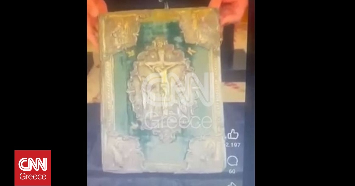 &Alpha;&sigma;&tau;&upsilon;&nu;&omicron;&mu;&iota;&kappa;ή &epsilon;&pi;&iota;&chi;&epsilon;ί&rho;&eta;&sigma;&eta; &sigma;&epsilon; &alpha;&pi;&omicron;&theta;ή&kappa;&eta; &gamma;&nu;&omega;&sigma;&tau;ή&sigmaf; &gamma;&kappa;&alpha;&lambda;&epsilon;&rho;ί &tau;&omicron;&upsilon; &Kappa;&omicron;&lambda;&omega;&nu;&alpha;&kappa;ί&omicron;&upsilon; - &Tau;&iota; &beta;&rho;ή&kappa;&alpha;&nu; &omicron;&iota; &Alpha;&rho;&chi;έ&sigmaf;