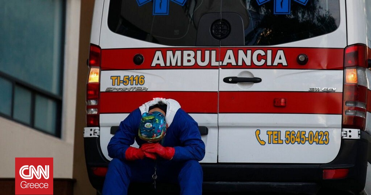 &Tau;&rho;&omicron;&chi;&alpha;ί&omicron; &delta;&upsilon;&sigma;&tau;ύ&chi;&eta;&mu;&alpha; &sigma;&tau;&omicron; &Pi;&epsilon;&rho;&omicron;ύ: &Mu;ί&nu;&iota; &beta;&alpha;&nu; &sigma;&upsilon;&gamma;&kappa;&rho;&omicron;ύ&sigma;&tau;&eta;&kappa;&epsilon; &mu;&epsilon; &phi;&omicron;&rho;&tau;&eta;&gamma;ό