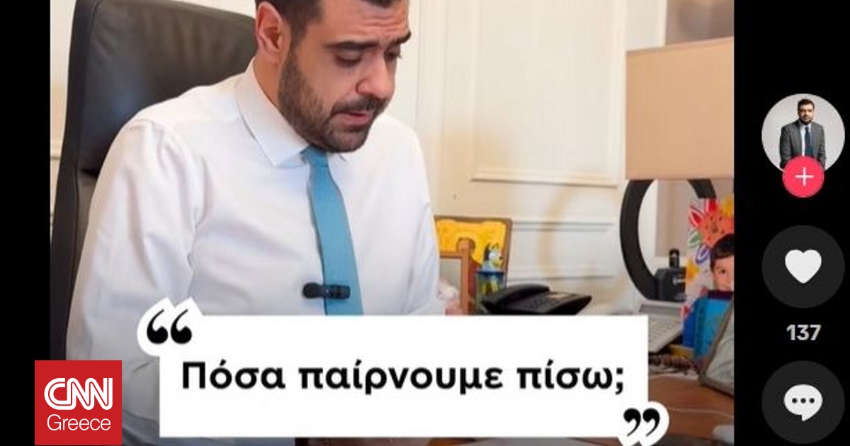 &Pi;ό&sigma;&alpha; &chi;&rho;ή&mu;&alpha;&tau;&alpha; &pi;&alpha;ί&rho;&nu;&omicron;&upsilon;&mu;&epsilon; &pi;ί&sigma;&omega; &gamma;&iota;&alpha; &tau;&eta; &beta;&epsilon;&nu;&zeta;ί&nu;&eta;: &Omicron; &Mu;&alpha;&rho;&iota;&nu;ά&kappa;&eta;&sigmaf; &alpha;&pi;&alpha;&nu;&tau;ά &sigma;&epsilon; &alpha;&pi;&omicron;&rho;ί&epsilon;&sigmaf; &sigma;&tau;&omicron; TikTok
