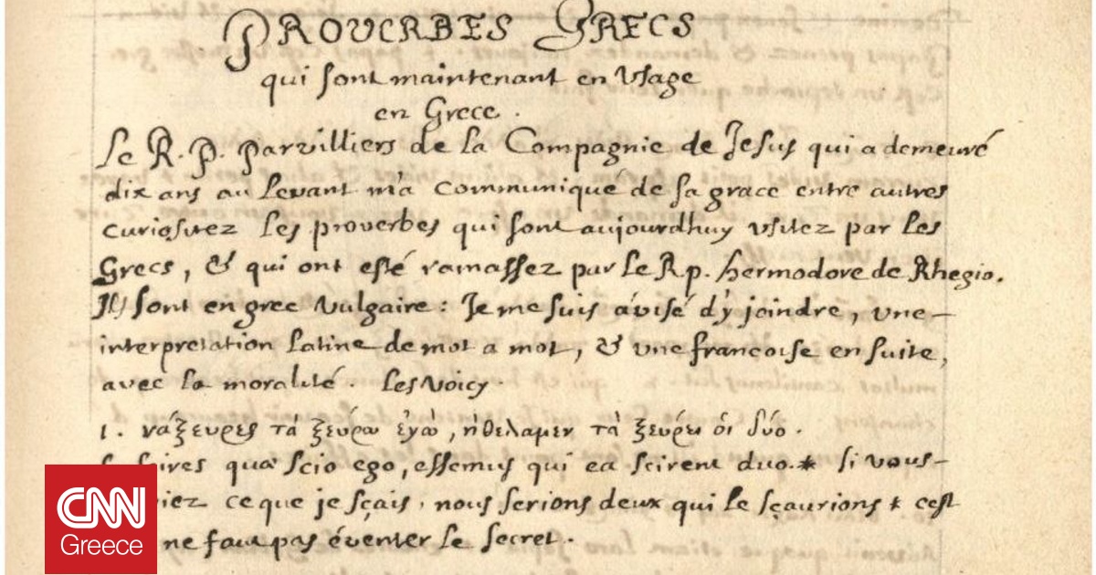 &laquo;&Sigma;&upsilon;&zeta;ή&tau;&eta;&sigma;&eta;&raquo; &tau;&epsilon;&sigma;&sigma;ά&rho;&omega;&nu; &alpha;&iota;ώ&nu;&omega;&nu;:&Phi;&omega;&sigmaf; &sigma;&epsilon; &epsilon;&lambda;&lambda;&eta;&nu;&iota;&kappa;έ&sigmaf; &pi;&alpha;&rho;&omicron;&iota;&mu;ί&epsilon;&sigmaf; &alpha;&pi;ό &tau;&omicron;&upsilon;&sigmaf; &epsilon;&rho;&epsilon;&upsilon;&nu;&eta;&tau;έ&sigmaf; &pi;&omicron;&upsilon; &tau;&iota;&sigmaf; &epsilon;&nu;&tau;ό&pi;&iota;&sigma;&alpha;&nu; &alpha;&pi;&rho;ό&sigma;&mu;&epsilon;&nu;&alpha;