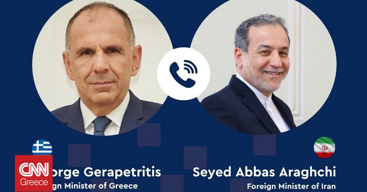 &Tau;&eta;&lambda;&epsilon;&phi;&omega;&nu;&iota;&kappa;ή &epsilon;&pi;&iota;&kappa;&omicron;&iota;&nu;&omega;&nu;ί&alpha; &mu;&epsilon;&tau;&alpha;&xi;ύ &tau;&omega;&nu; &Upsilon;&Pi;&Epsilon;&Xi; &Epsilon;&lambda;&lambda;ά&delta;&omicron;&sigmaf; &kappa;&alpha;&iota; &Iota;&rho;ά&nu;