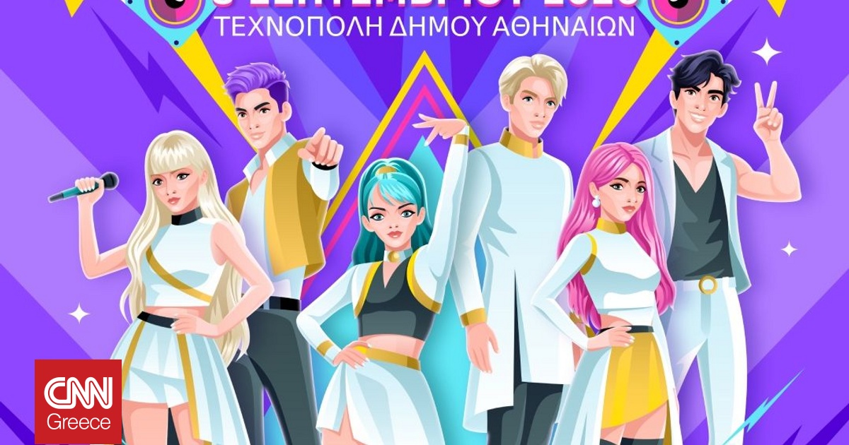 K-POP live &mu;&epsilon; 12 &tau;&rho;&alpha;&gamma;&omicron;&upsilon;&delta;&iota;&sigma;&tau;έ&sigmaf; &kappa;&alpha;&iota; &chi;&omicron;&rho;&epsilon;&upsilon;&tau;έ&sigmaf; &tau;&omicron; &Sigma;&epsilon;&pi;&tau;έ&mu;&beta;&rho;&iota;&omicron; &sigma;&tau;&eta;&nu; &Tau;&epsilon;&chi;&nu;ό&pi;&omicron;&lambda;&eta;