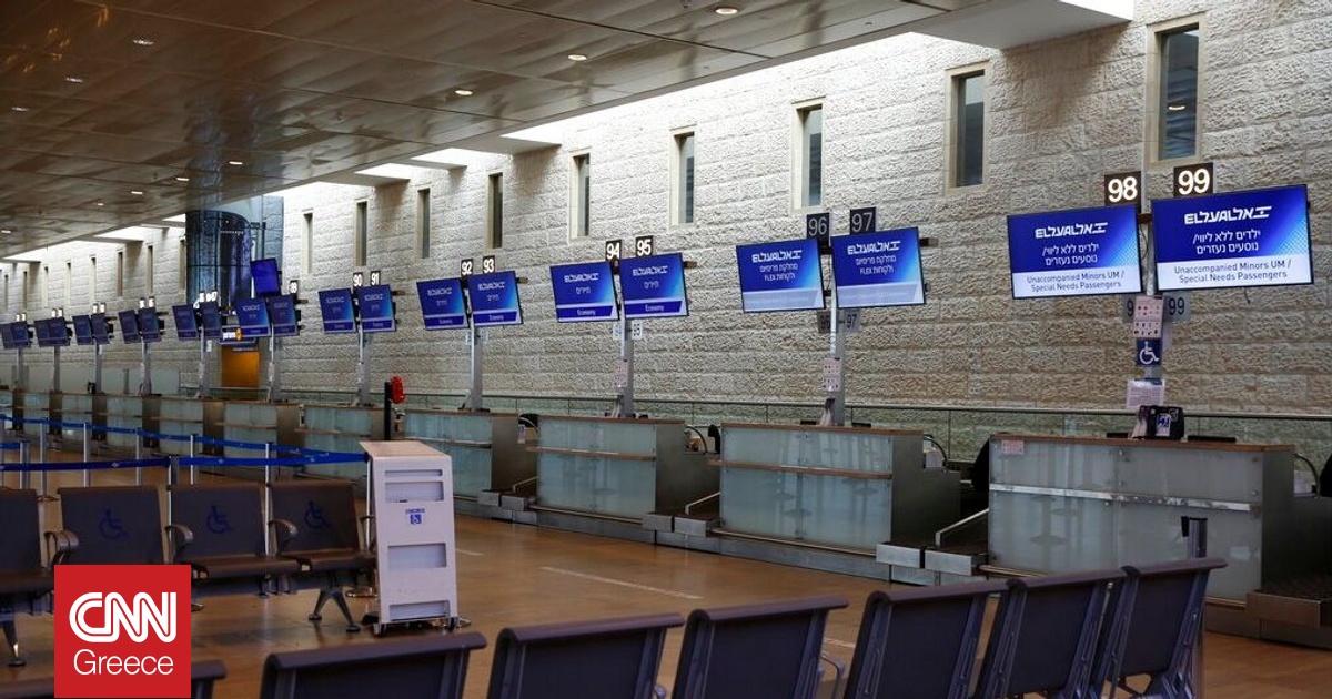 &Iota;&sigma;&rho;&alpha;ή&lambda;: &Tau;&omicron;&xi;&iota;&kappa;ό &kappa;&alpha;&iota; &epsilon;&pi;&iota;&kappa;ί&nu;&delta;&upsilon;&nu;&omicron; &tau;&omicron; &pi;&alpha;&kappa;έ&tau;&omicron; &pi;&omicron;&upsilon; &epsilon;&nu;&tau;&omicron;&pi;ί&sigma;&tau;&eta;&kappa;&epsilon; &sigma;&tau;&omicron; &alpha;&epsilon;&rho;&omicron;&delta;&rho;ό&mu;&iota;&omicron; &Mu;&pi;&epsilon;&nu; &Gamma;&kappa;&omicron;&upsilon;&rho;&iota;ό&nu;