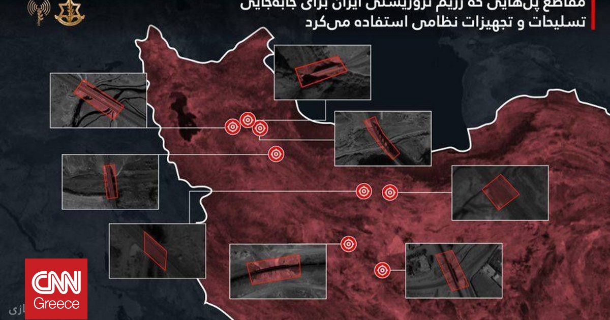 &Omicron;&kappa;&tau;ώ &gamma;έ&phi;&upsilon;&rho;&epsilon;&sigmaf; &sigma;&tau;&omicron; &Iota;&rho;ά&nu; &beta;&omicron;&mu;&beta;ά&rho;&delta;&iota;&sigma;&epsilon; &omicron; &iota;&sigma;&rho;&alpha;&eta;&lambda;&iota;&nu;ό&sigmaf; &sigma;&tau;&rho;&alpha;&tau;ό&sigmaf;