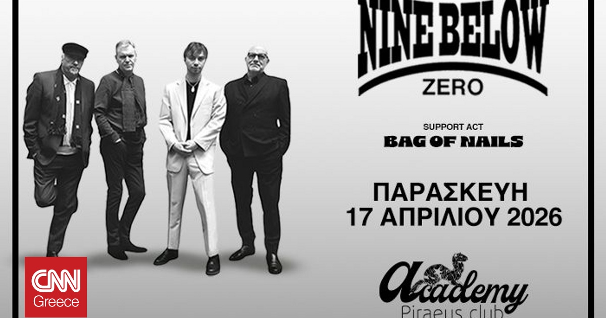 Nine Below Zero: O&iota; &theta;&rho;&upsilon;&lambda;&iota;&kappa;&omicron;ί &Beta;&rho;&epsilon;&tau;&alpha;&nu;&omicron;ί ή&rho;&omega;&epsilon;&sigmaf; &tau;&omicron;&upsilon; rhythm blues &sigma;&tau;&omicron; Piraeus Club Academy