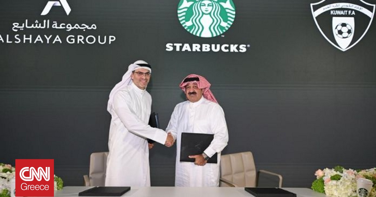 Alshaya: &Gamma;&iota;&alpha;&tau;ί ό&lambda;&alpha; &delta;&epsilon;ί&chi;&nu;&omicron;&upsilon;&nu; ό&tau;&iota; &omicron; ό&mu;&iota;&lambda;&omicron;&sigmaf; &alpha;&pi;ό &tau;&omicron; &Kappa;&omicron;&upsilon;&beta;έ&iota;&tau; &delta;&epsilon;&nu; &theta;&alpha; &mu;&epsilon;ί&nu;&epsilon;&iota; &mu;ό&nu;&omicron; &sigma;&tau;&alpha; Starbucks &sigma;&tau;&eta;&nu; &Epsilon;&lambda;&lambda;ά&delta;&alpha;