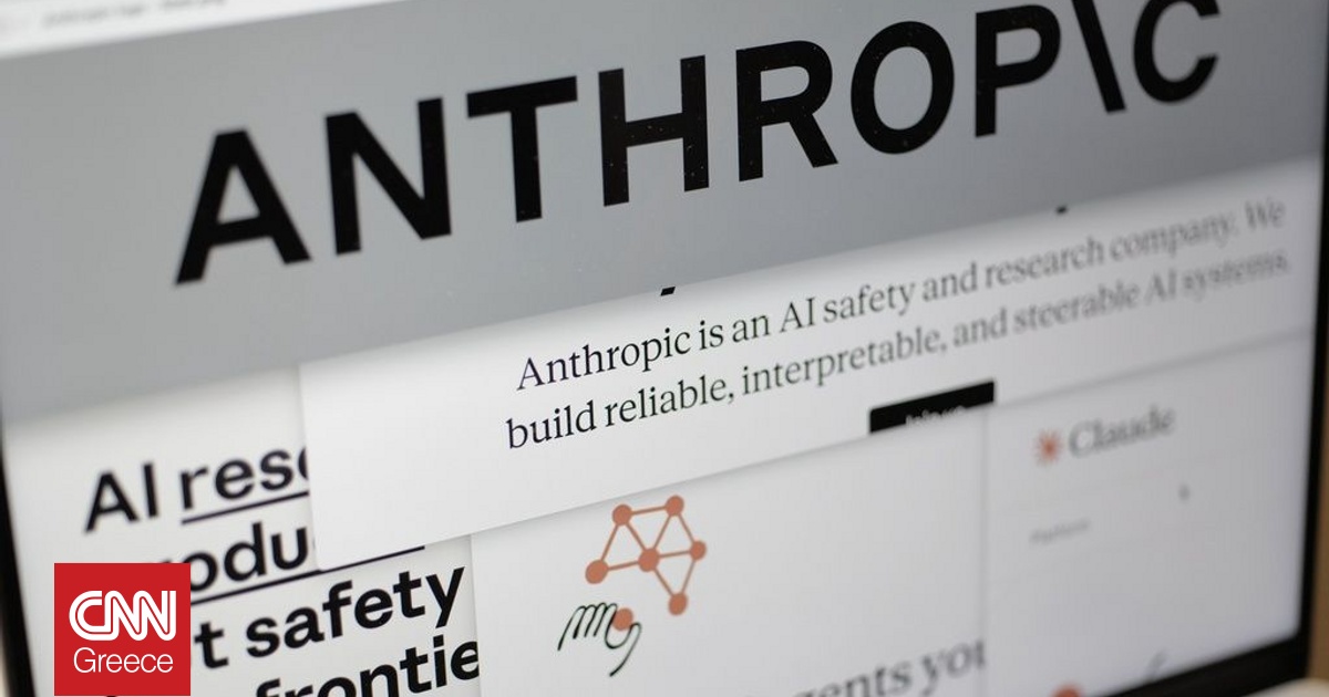 &Alpha;&nu;&alpha;&beta;&rho;&alpha;&sigma;&mu;ό&sigmaf; &sigma;&tau;&iota;&sigmaf; &Eta;&Pi;&Alpha; &gamma;&iota;&alpha; &tau;&omicron; &mu;&omicron;&nu;&tau;έ&lambda;&omicron; &laquo;Mythos&raquo; &tau;&eta;&sigmaf; Anthropic - Έ&kappa;&tau;&alpha;&kappa;&tau;&eta; &sigma;ύ&sigma;&kappa;&epsilon;&psi;&eta; &mu;&epsilon; &mu;&epsilon;&gamma;ά&lambda;&epsilon;&sigmaf; &tau;&rho;ά&pi;&epsilon;&zeta;&epsilon;&sigmaf;