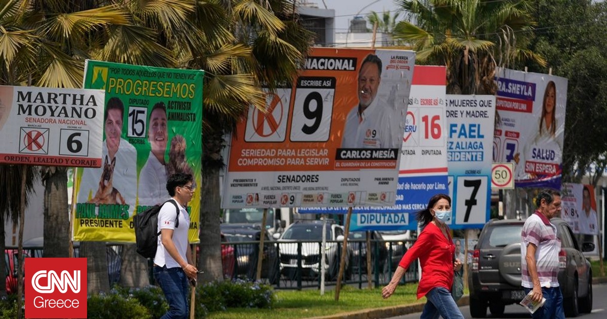 &Pi;&rho;&omicron;&epsilon;&delta;&rho;&iota;&kappa;έ&sigmaf; &epsilon;&kappa;&lambda;&omicron;&gamma;έ&sigmaf; &Pi;&epsilon;&rho;&omicron;ύ: &Tau;&omicron; &phi;&alpha;&beta;&omicron;&rho;ί, &eta; &upsilon;&pi;&omicron;&psi;ή&phi;&iota;&alpha; &Phi;&omicron;&upsilon;&chi;&iota;&mu;ό&rho;&iota;, &epsilon;&xi;&alpha;&gamma;&gamma;έ&lambda;&lambda;&epsilon;&iota; &mu;&alpha;&zeta;&iota;&kappa;έ&sigmaf; &alpha;&pi;&epsilon;&lambda;ά&sigma;&epsilon;&iota;&sigmaf; &mu;&epsilon;&tau;&alpha;&nu;&alpha;&sigma;&tau;ώ&nu;