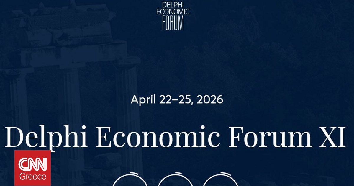 Live Streaming: &Pi;&alpha;&rho;&alpha;&kappa;&omicron;&lambda;&omicron;&upsilon;&theta;&epsilon;ί&sigma;&tau;&epsilon; &zeta;&omega;&nu;&tau;&alpha;&nu;ά &tau;&omicron; 11&omicron; &Omicron;&iota;&kappa;&omicron;&nu;&omicron;&mu;&iota;&kappa;ό &Phi;ό&rho;&omicron;&upsilon;&mu; &tau;&omega;&nu; &Delta;&epsilon;&lambda;&phi;ώ&nu;