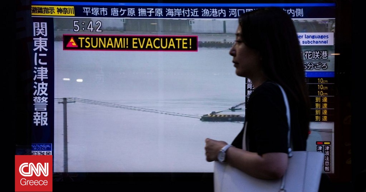 &Tau;&sigma;&omicron;&upsilon;&nu;ά&mu;&iota; 80 &epsilon;&kappa;&alpha;&tau;&omicron;&sigma;&tau;ώ&nu; &sigma;&tau;&eta;&nu; &Iota;&alpha;&pi;&omega;&nu;ί&alpha; &mu;&epsilon;&tau;ά &tau;&omicron;&nu; &sigma;&epsilon;&iota;&sigma;&mu;ό &tau;&omega;&nu; 7,4 &Rho;ί&chi;&tau;&epsilon;&rho;