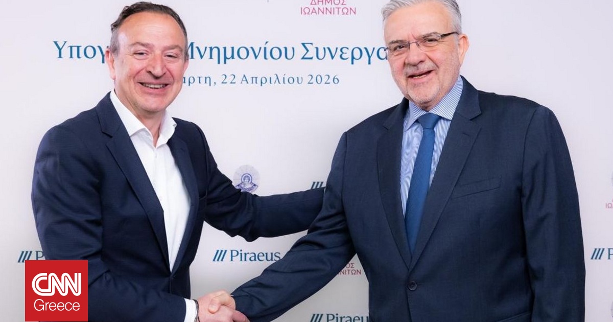 &Sigma;&upsilon;&nu;&epsilon;&rho;&gamma;&alpha;&sigma;ί&alpha; &Pi;&epsilon;&iota;&rho;&alpha;&iota;ώ&sigmaf; &mu;&epsilon; &Delta;ή&mu;&omicron; &Iota;&omega;&alpha;&nu;&nu;&iota;&tau;ώ&nu; &gamma;&iota;&alpha; &tau;&eta; &beta;&epsilon;&lambda;&tau;ί&omega;&sigma;&eta; &tau;&eta;&sigmaf; &pi;&omicron;&iota;ό&tau;&eta;&tau;&alpha;&sigmaf; &zeta;&omega;ή&sigmaf; &sigma;&tau;&eta;&nu; &pi;ό&lambda;&eta;