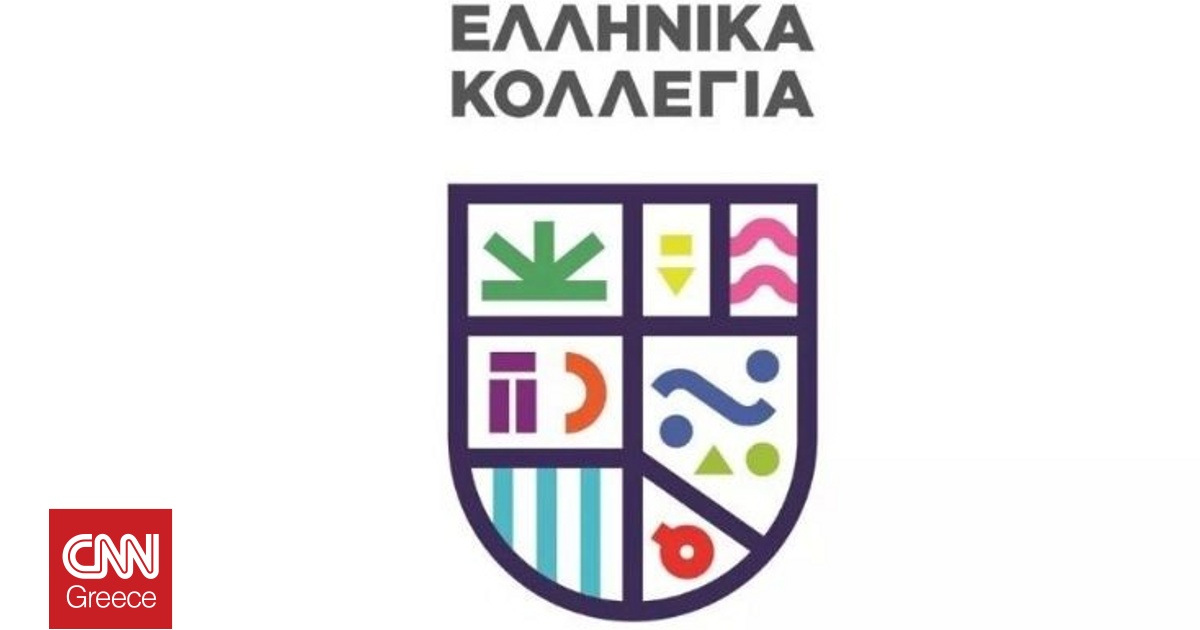 &Alpha;&nu;&alpha;&kappa;&omicron;ί&nu;&omega;&sigma;&eta; &tau;&omicron;&upsilon; &Sigma;&upsilon;&nu;&delta;έ&sigma;&mu;&omicron;&upsilon; &Epsilon;&lambda;&lambda;&eta;&nu;&iota;&kappa;ώ&nu; &Kappa;&omicron;&lambda;&lambda;&epsilon;&gamma;ί&omega;&nu;