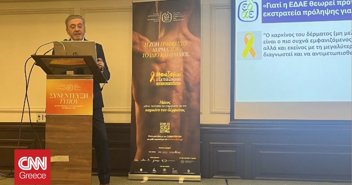 &laquo;&Nu;&Omicron;&Iota;&Alpha;&Zeta;&Omicron;&Mu;&Alpha;&Iota; - &Epsilon;&Xi;&Epsilon;&Tau;&Alpha;&Zeta;&Omicron;&Mu;&Alpha;&Iota;&raquo; &Kappa;&alpha;&iota; &omicron; &Mu;ά&iota;&omicron;&sigmaf; &gamma;ί&nu;&epsilon;&tau;&alpha;&iota; &mu;ή&nu;&alpha;&sigmaf; &delta;&rho;ά&sigma;&eta;&sigmaf; &epsilon;&nu;ά&nu;&tau;&iota;&alpha; &sigma;&tau;&omicron;&nu; &Kappa;&alpha;&rho;&kappa;ί&nu;&omicron; &tau;&omicron;&upsilon; &Delta;έ&rho;&mu;&alpha;&tau;&omicron;&sigmaf;