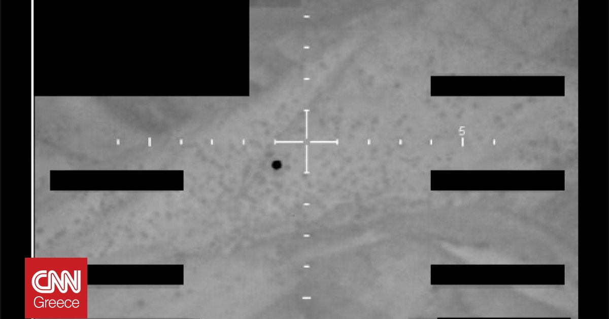 &Delta;&epsilon;ύ&tau;&epsilon;&rho;&eta; &pi;&alpha;&rho;&tau;ί&delta;&alpha; &alpha;&rho;&chi;&epsilon;ί&omega;&nu; &gamma;&iota;&alpha; UFO &alpha;&pi;ό &tau;&iota;&sigmaf; &Eta;&Pi;&Alpha;: &Alpha;&nu;&alpha;&phi;&omicron;&rho;έ&sigmaf; &gamma;&iota;&alpha; &pi;&rho;ά&sigma;&iota;&nu;&epsilon;&sigmaf; &kappa;&alpha;&iota; &pi;ύ&rho;&iota;&nu;&epsilon;&sigmaf; &sigma;&phi;&alpha;ί&rho;&epsilon;&sigmaf;