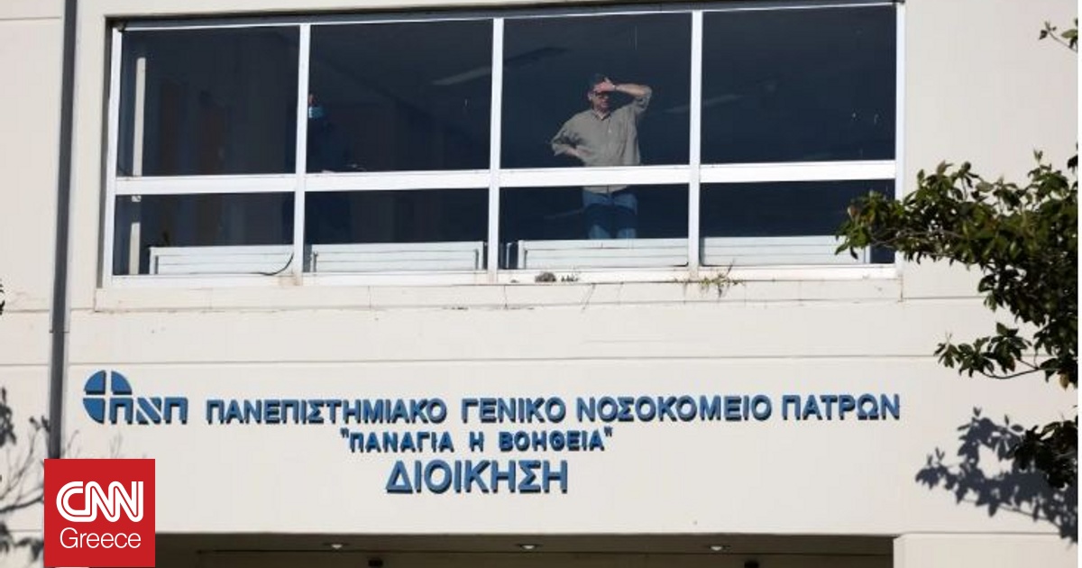 &Pi;ά&tau;&rho;&alpha;: &Nu;&epsilon;&kappa;&rho;ό&sigmaf; 20&chi;&rho;&omicron;&nu;&omicron;&sigmaf; &alpha;&pi;ό &lambda;&epsilon;&pi;&tau;&omicron;&sigma;&pi;&epsilon;ί&rho;&omega;&sigma;&eta; - &Sigma;&upsilon;&nu;&alpha;&gamma;&epsilon;&rho;&mu;ό&sigmaf; &sigma;&tau;&iota;&sigmaf; &upsilon;&gamma;&epsilon;&iota;&omicron;&nu;&omicron;&mu;&iota;&kappa;έ&sigmaf; &alpha;&rho;&chi;έ&sigmaf; &kappa;&alpha;&iota; &gamma;&iota;&alpha; &phi;&upsilon;&mu;&alpha;&tau;ί&omega;&sigma;&eta;