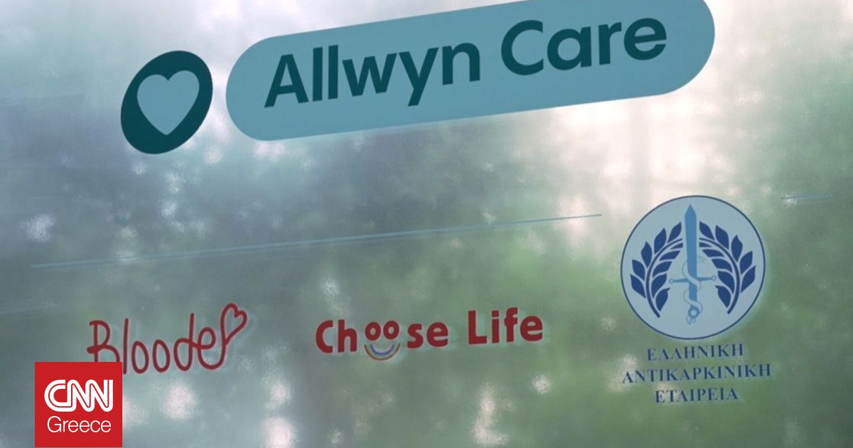Allwyn Care: &Omicron;&lambda;&iota;&sigma;&tau;&iota;&kappa;ή &pi;&rho;&omega;&tau;&omicron;&beta;&omicron;&upsilon;&lambda;ί&alpha; &gamma;&iota;&alpha; &tau;&eta;&nu; &Upsilon;&gamma;&epsilon;ί&alpha; &mu;&epsilon; &pi;&alpha;&nu;&epsilon;&lambda;&lambda;&alpha;&delta;&iota;&kappa;ό &alpha;&pi;&omicron;&tau;ύ&pi;&omega;&mu;&alpha;