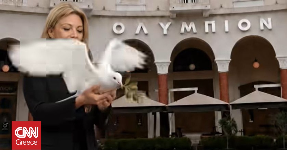 &Sigma;&tau;&iota;&sigmaf; 21 &Mu;&alpha;ΐ&omicron;&upsilon; &alpha;&nu;&alpha;&kappa;&omicron;&iota;&nu;ώ&nu;&epsilon;&iota; &tau;&omicron; &nu;έ&omicron; &kappa;ό&mu;&mu;&alpha; &eta; &Mu;&alpha;&rho;ί&alpha; &Kappa;&alpha;&rho;&upsilon;&sigma;&tau;&iota;&alpha;&nu;&omicron;ύ - &Tau;&omicron; &beta;ί&nu;&tau;&epsilon;&omicron; &pi;&omicron;&upsilon; &delta;&eta;&mu;&omicron;&sigma;ί&epsilon;&upsilon;&sigma;&epsilon;