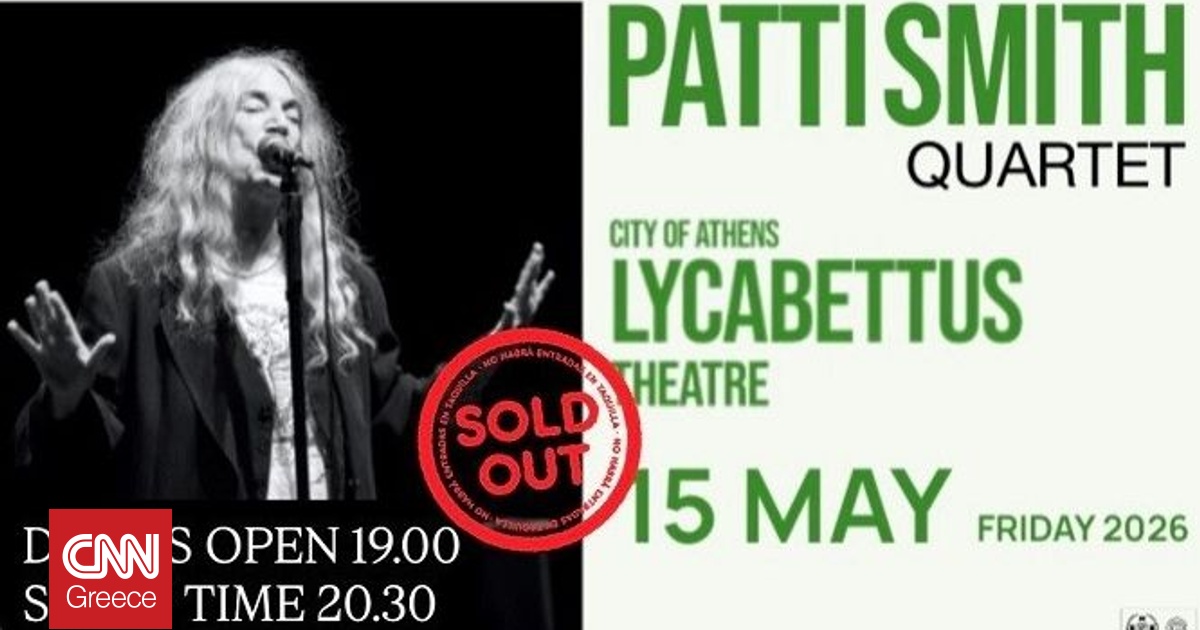 Patti Smith: Sold out &eta; &epsilon;&mu;&phi;ά&nu;&iota;&sigma;&eta; &sigma;&tau;&omicron; &Lambda;&upsilon;&kappa;&alpha;&beta;&eta;&tau;&tau;ό (15/05) - &Pi;&lambda;&eta;&rho;&omicron;&phi;&omicron;&rho;ί&epsilon;&sigmaf; &gamma;&iota;&alpha; &tau;&eta; &sigma;&upsilon;&nu;&alpha;&upsilon;&lambda;ί&alpha;