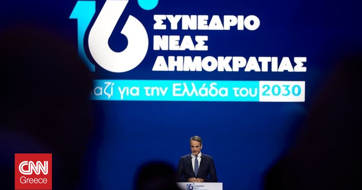 &Tau;&alpha; &delta;&iota;&lambda;ή&mu;&mu;&alpha;&tau;&alpha; &Mu;&eta;&tau;&sigma;&omicron;&tau;ά&kappa;&eta;, &eta; &tau;&rho;ί&tau;&eta; &theta;&eta;&tau;&epsilon;ί&alpha;&raquo;, &omicron;&iota; &kappa;ό&kappa;&kappa;&iota;&nu;&epsilon;&sigmaf; &gamma;&rho;&alpha;&mu;&mu;έ&sigmaf; &kappa;&alpha;&iota; &omicron;&iota; &delta;&epsilon;&lambda;&phi;ί&nu;&omicron;&iota;