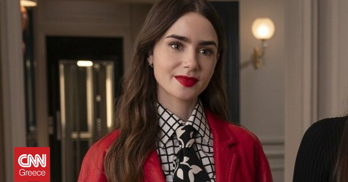 &Tau;&omicron; &laquo;Emily in Paris&raquo; έ&rho;&chi;&epsilon;&tau;&alpha;&iota; &Epsilon;&lambda;&lambda;ά&delta;&alpha; &ndash; &Gamma;&upsilon;&rho;ί&sigma;&mu;&alpha;&tau;&alpha; &sigma;&epsilon; &Mu;ύ&kappa;&omicron;&nu;&omicron; &kappa;&alpha;&iota; &Sigma;&alpha;&nu;&tau;&omicron;&rho;ί&nu;&eta;