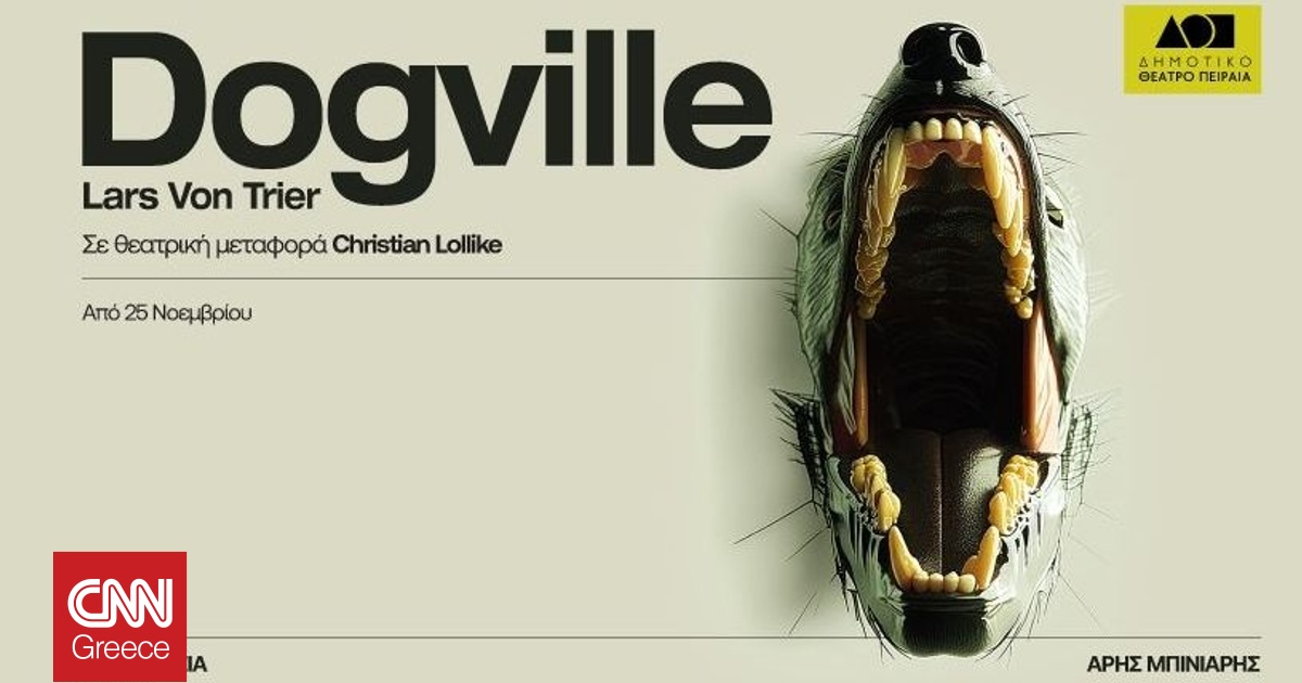 &Tau;&omicron; DOGVILLE &tau;&omicron;&upsilon; Lars von Trier &sigma;&epsilon; &sigma;&kappa;&eta;&nu;&omicron;&theta;&epsilon;&sigma;ί&alpha; Ά&rho;&eta; &Mu;&pi;&iota;&nu;&iota;ά&rho;&eta; &sigma;&tau;&omicron; &Delta;&eta;&mu;&omicron;&tau;&iota;&kappa;ό &Theta;έ&alpha;&tau;&rho;&omicron; &Pi;&epsilon;&iota;&rho;&alpha;&iota;ά