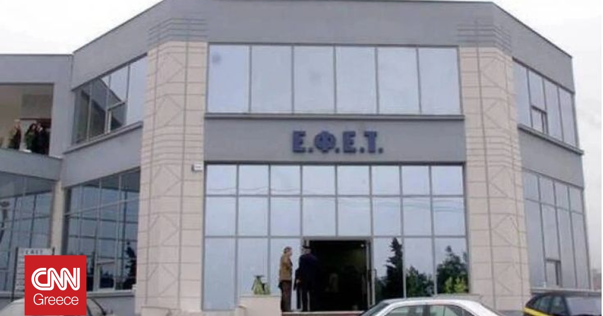 &Alpha;&nu;&alpha;&kappa;&alpha;&lambda;&epsilon;ί&tau;&alpha;&iota; &mu;&pi;&iota;&phi;&tau;έ&kappa;&iota; &kappa;&omicron;&tau;ό&pi;&omicron;&upsilon;&lambda;&omicron;&upsilon; &alpha;&pi;ό &tau;&omicron;&nu; &Epsilon;&Phi;&Epsilon;&Tau;
