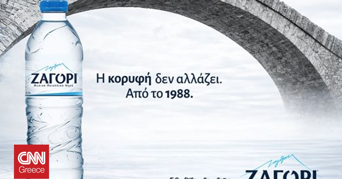 &Zeta;&Alpha;&Gamma;&Omicron;&Rho;&Iota;: Ό&tau;&alpha;&nu; &omicron; &tau;ό&pi;&omicron;&sigmaf; &gamma;ί&nu;&epsilon;&tau;&alpha;&iota; &tau;&alpha;&upsilon;&tau;ό&tau;&eta;&tau;&alpha;