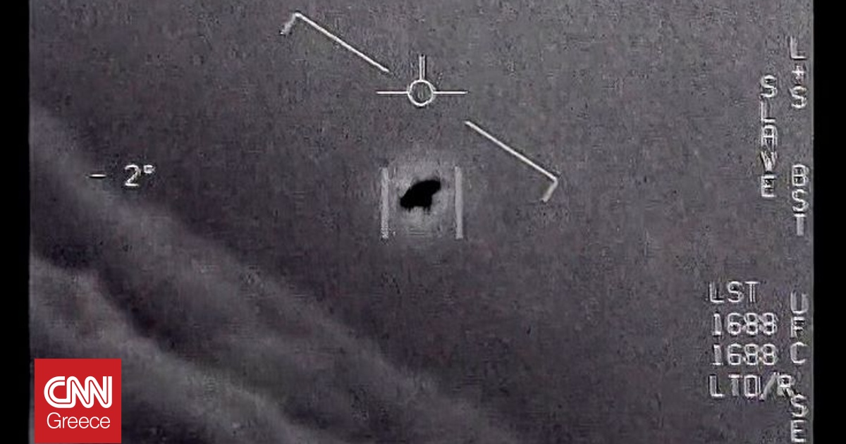 &Nu;έ&alpha; &alpha;&rho;&chi;&epsilon;ί&alpha; UFO έ&delta;&omega;&sigma;&alpha;&nu; &omicron;&iota; &Eta;&Pi;&Alpha;: &Alpha;&nu;&epsilon;&xi;ή&gamma;&eta;&tau;&omicron; &alpha;&nu;&tau;&iota;&kappa;&epsilon;ί&mu;&epsilon;&nu;&omicron; &sigma;&tau;&eta;&nu; &Epsilon;&lambda;&lambda;ά&delta;&alpha; &laquo;έ&mu;&omicron;&iota;&alpha;&zeta;&epsilon; &mu;&epsilon; &delta;&iota;&alpha;&mu;ά&nu;&tau;&iota;&raquo;