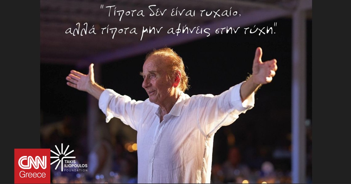 &Tau;&omicron; ί&delta;&rho;&upsilon;&mu;&alpha; &laquo;&Tau;ά&kappa;&eta;&sigmaf; &Eta;&lambda;&iota;ό&pi;&omicron;&upsilon;&lambda;&omicron;&sigmaf;&raquo; &alpha;&nu;&omicron;ί&gamma;&epsilon;&iota; &tau;&iota;&sigmaf; &pi;ύ&lambda;&epsilon;&sigmaf; &tau;&omicron;&upsilon; &ndash; &Tau;&omicron; ό&rho;&alpha;&mu;&alpha; &kappa;&alpha;&iota; &omicron;&iota; &pi;&rho;ώ&tau;&epsilon;&sigmaf; &delta;&rho;ά&sigma;&epsilon;&iota;&sigmaf;