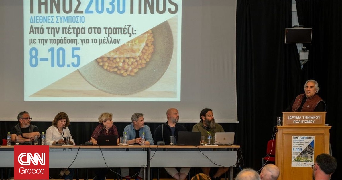 &Eta; &Tau;ή&nu;&omicron;&sigmaf; &chi;&tau;ί&zeta;&epsilon;&iota; έ&nu;&alpha; &delta;&iota;&epsilon;&theta;&nu;έ&sigmaf; &kappa;έ&nu;&tau;&rho;&omicron; &gamma;&alpha;&sigma;&tau;&rho;&omicron;&nu;&omicron;&mu;ί&alpha;&sigmaf; &kappa;&alpha;&iota; &beta;&iota;&omega;&sigma;&iota;&mu;ό&tau;&eta;&tau;&alpha;&sigmaf;
