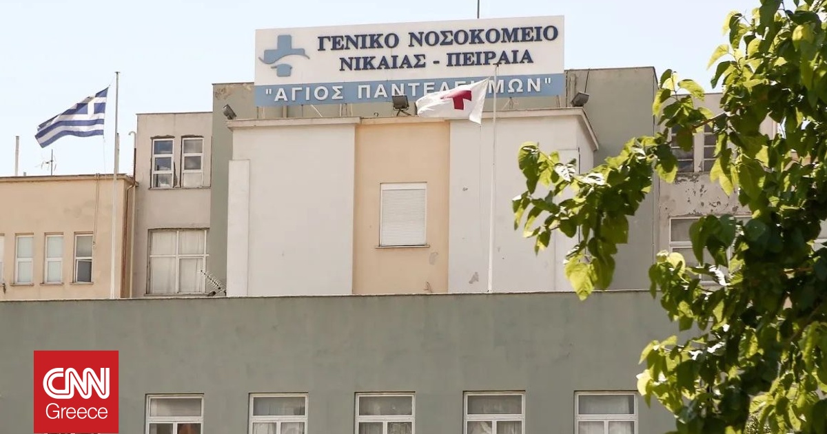 &Iota;&alpha;&tau;&rho;&iota;&kappa;ό &mu;&eta;&chi;ά&nu;&eta;&mu;&alpha; &alpha;&xi;ί&alpha;&sigmaf; 25.000 &epsilon;&upsilon;&rho;ώ &epsilon;&kappa;&lambda;ά&pi;&eta; &alpha;&pi;ό &tau;&omicron; &Gamma;&epsilon;&nu;&iota;&kappa;ό &Kappa;&rho;&alpha;&tau;&iota;&kappa;ό &Nu;ί&kappa;&alpha;&iota;&alpha;&sigmaf;