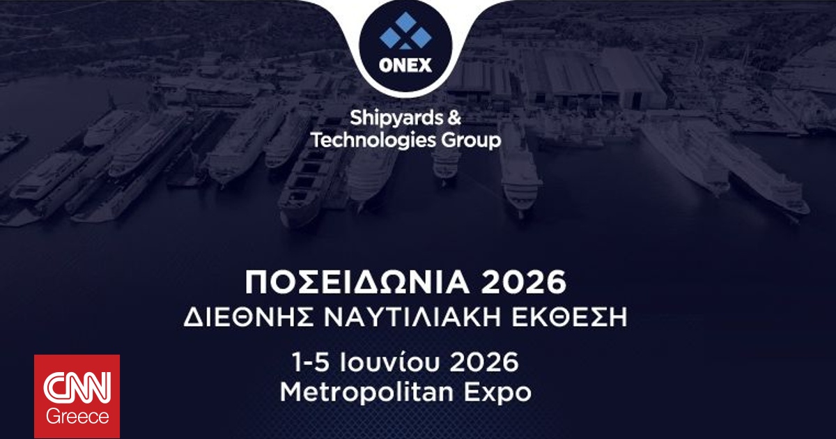 Ό&mu;&iota;&lambda;&omicron;&sigmaf; ONEX:&Pi;&rho;&omega;&tau;&alpha;&gamma;&omega;&nu;&iota;&sigma;&tau;&epsilon;ί &sigma;&tau;&alpha; &laquo;&Pi;&omicron;&sigma;&epsilon;&iota;&delta;ώ&nu;&iota;&alpha; 2026&raquo;:&Alpha;&pi;ό &Epsilon;&lambda;&epsilon;&upsilon;&sigma;ί&nu;&alpha; &kappa;&alpha;&iota; &Sigma;ύ&rho;&omicron; &sigma;&tau;&omicron;&nu; &pi;&alpha;&gamma;&kappa;ό&sigma;&mu;&iota;&omicron; &nu;&alpha;&upsilon;&pi;&eta;&gamma;&iota;&kappa;ό &chi;ά&rho;&tau;&eta;