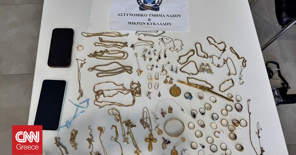 &Alpha;&pi;&alpha;&tau;&epsilon;ώ&nu;&epsilon;&sigmaf; &upsilon;&pi;&omicron;&sigma;&chi;&omicron;&nu;&tau;&alpha;&nu; &mu;&epsilon;ί&omega;&sigma;&eta;... &phi;&omicron;&rho;&omicron;&lambda;&omicron;&gamma;ί&alpha;&sigmaf; &kappa;&alpha;&iota; &lambda;ή&sigma;&tau;&epsilon;&upsilon;&alpha;&nu; &pi;&omicron;&lambda;ί&tau;&epsilon;&sigmaf; &sigma;&tau;&eta; &Nu;ά&xi;&omicron;