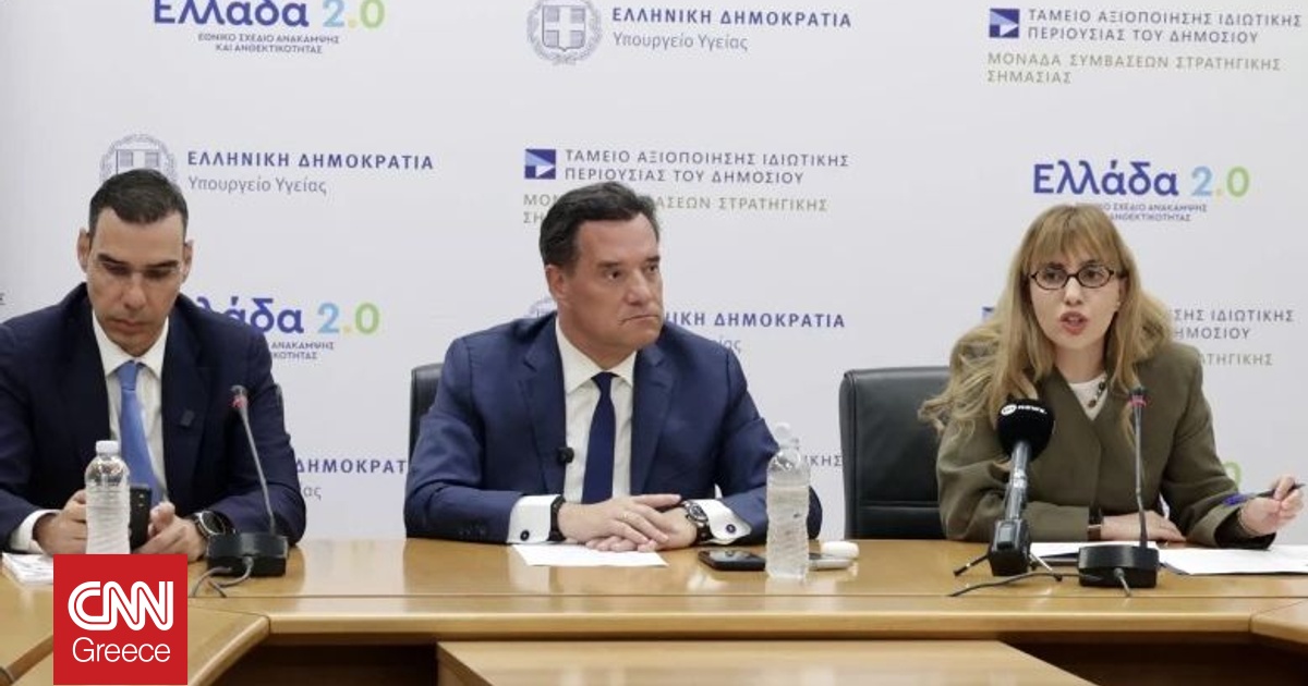 &Alpha;&nu;&alpha;&kappa;&omicron;&upsilon;&phi;&iota;&sigma;&tau;&iota;&kappa;ή &Phi;&rho;&omicron;&nu;&tau;ί&delta;&alpha;: &Eta; &Epsilon;&lambda;&lambda;ά&delta;&alpha; &alpha;&pi;έ&kappa;&tau;&eta;&sigma;&epsilon; &Epsilon;&theta;&nu;&iota;&kappa;ό &Sigma;&chi;έ&delta;&iota;&omicron; &Delta;&rho;ά&sigma;&eta;&sigmaf;
