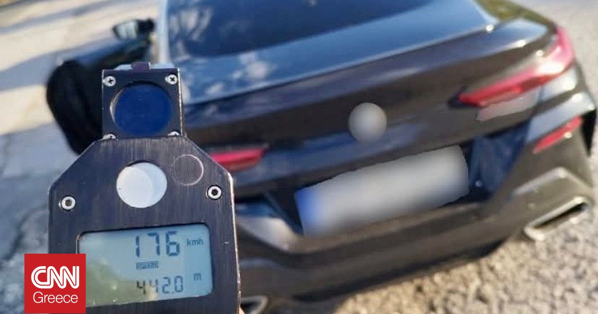 &Sigma;&upsilon;&nu;&epsilon;&lambda;ή&phi;&theta;&eta; 64&chi;&rho;&omicron;&nu;&omicron;&sigmaf; &omicron;&delta;&eta;&gamma;ό&sigmaf; &pi;&omicron;&upsilon; έ&tau;&rho;&epsilon;&chi;&epsilon; &mu;&epsilon; 176 &chi;&lambda;&mu;/ώ&rho;&alpha; &sigma;&tau;&eta;&nu; &Epsilon;&theta;&nu;&iota;&kappa;ή &Omicron;&delta;ό &Alpha;&theta;&eta;&nu;ώ&nu;