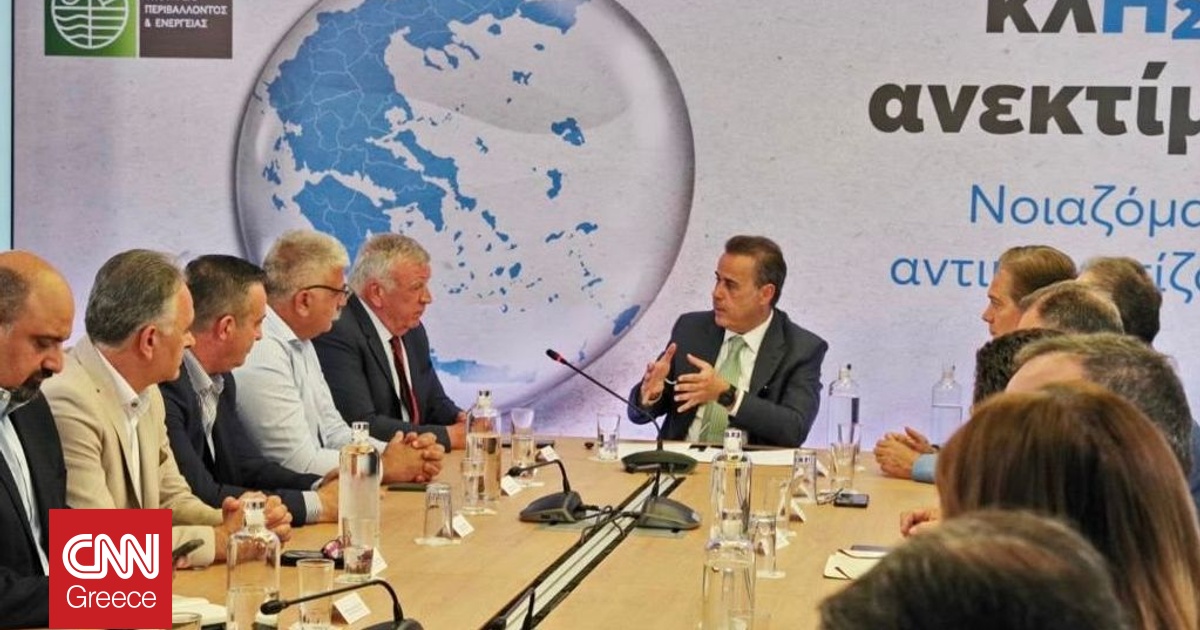 &Lambda;&epsilon;&iota;&psi;&upsilon;&delta;&rho;ί&alpha;: &Epsilon;&pi;&tau;ά έ&rho;&gamma;&alpha; ύ&psi;&omicron;&upsilon;&sigmaf; 10,3 &epsilon;&kappa;&alpha;&tau;. &epsilon;&upsilon;&rho;ώ &sigma;&epsilon; &epsilon;&pi;&tau;ά &delta;ή&mu;&omicron;&upsilon;&sigmaf; &sigma;&epsilon; &Kappa;&epsilon;&nu;&tau;&rho;&iota;&kappa;ή &Mu;&alpha;&kappa;&epsilon;&delta;&omicron;&nu;ί&alpha; &kappa;&alpha;&iota; Ή&pi;&epsilon;&iota;&rho;&omicron;