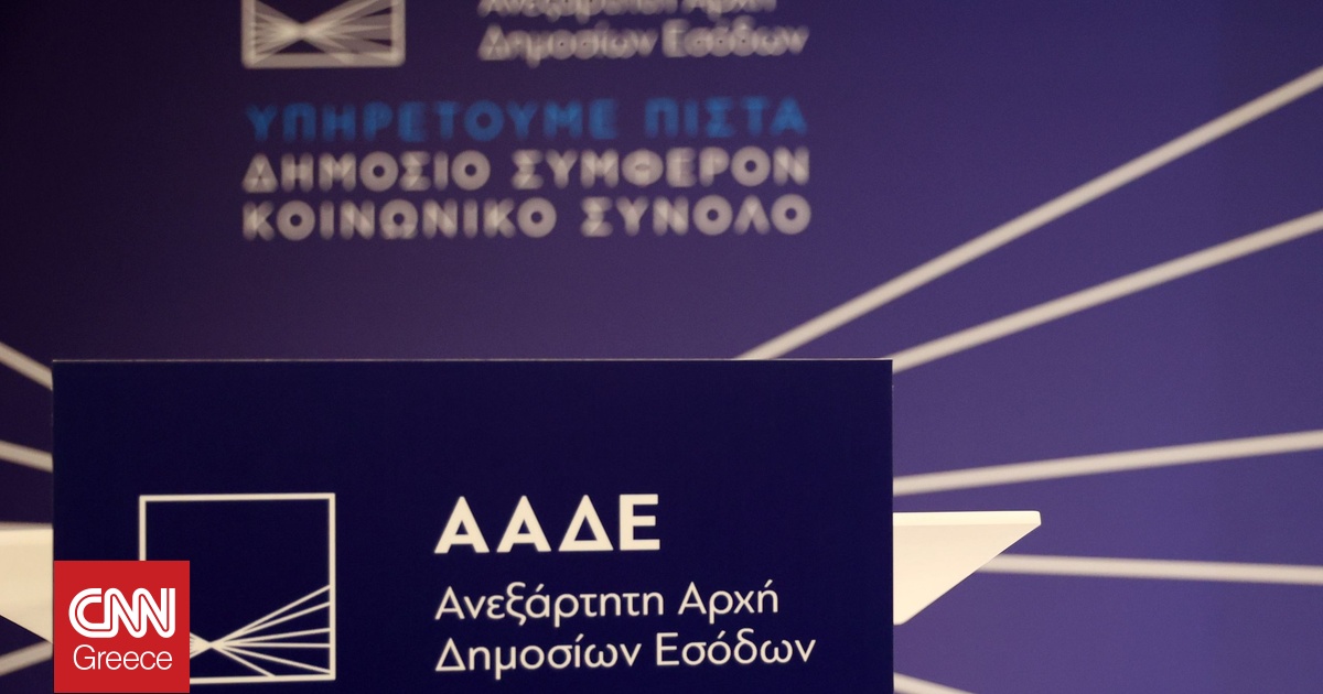 Σημαντική συμφωνία ΑΑΔΕ και βρετανικών Αρχών για την καταπολέμηση του λαθρεμπορίου Σημαντική συμφωνία ΑΑΔΕ και βρετανικών Αρχών για την καταπολέμηση του λαθρεμπορίου