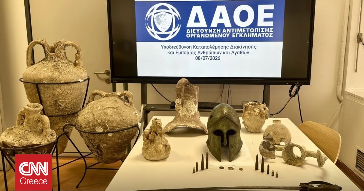 &Alpha;&rho;&chi;&alpha;ί&omicron;&upsilon;&sigmaf; &alpha;&mu;&phi;&omicron;&rho;&epsilon;ί&sigmaf;, &tau;&mu;ή&mu;&alpha;&tau;&alpha; &alpha;&gamma;&gamma;&epsilon;ί&omega;&nu;, &pi;&epsilon;&rho;&iota;&kappa;&epsilon;&phi;&alpha;&lambda;&alpha;ί&alpha; &kappa;&alpha;&iota; &xi;ί&phi;&omicron;&sigmaf; &epsilon;ί&chi;&epsilon; 71&chi;&rho;&omicron;&nu;&omicron;&sigmaf; &sigma;&tau;&eta;&nu; &Alpha;&tau;&tau;&iota;&kappa;ή