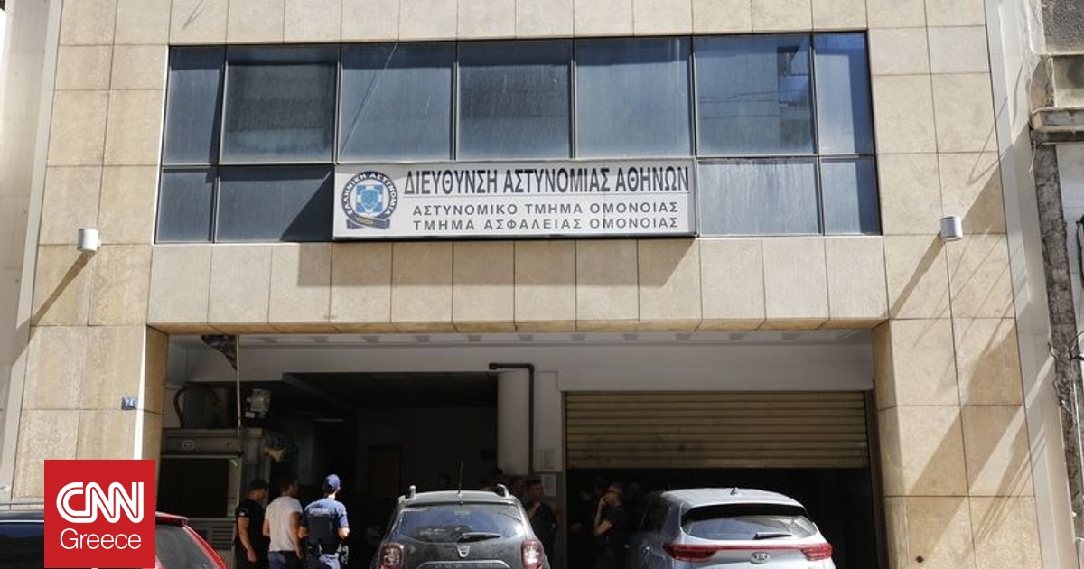 &Alpha;&Tau; &Omicron;&mu;&omicron;&nu;&omicron;ί&alpha;&sigmaf;: Έ&nu;&omicron;&chi;&omicron;&iota; &omicron;&iota; &delta;ύ&omicron; &alpha;&sigma;&tau;&upsilon;&nu;&omicron;&mu;&iota;&kappa;&omicron;ί &gamma;&iota;&alpha; &tau;&omicron;&nu; &omicron;&mu;&alpha;&delta;&iota;&kappa;ό &beta;&iota;&alpha;&sigma;&mu;ό &tau;&eta;&sigmaf; 19&chi;&rho;&omicron;&nu;&eta;&sigmaf;