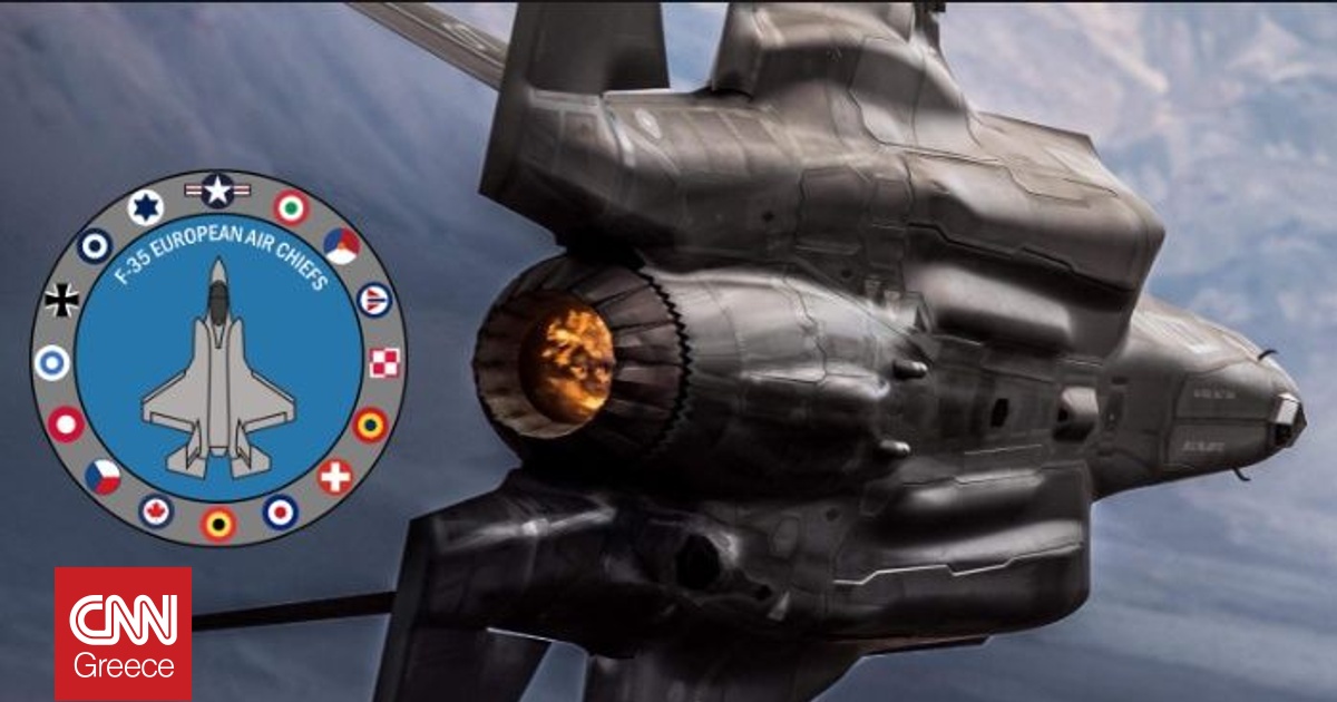 &Sigma;&upsilon;&mu;&mu;&epsilon;&tau;&omicron;&chi;ή &tau;&omicron;&upsilon; &alpha;&rho;&chi;&eta;&gamma;&omicron;ύ &Gamma;&Epsilon;&Alpha; &sigma;&tau;&omicron; &laquo;European F-35 Air Chiefs Meeting&raquo;