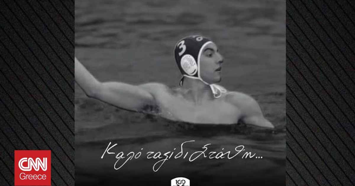 &Theta;&lambda;ί&psi;&eta; &gamma;&iota;&alpha; &tau;&omicron;&nu; &theta;ά&nu;&alpha;&tau;&omicron; &tau;&omicron;&upsilon; 25&chi;&rho;&omicron;&nu;&omicron;&upsilon; &pi;&omicron;&lambda;ί&sigma;&tau;&alpha; &tau;&omicron;&upsilon; &Pi;&Alpha;&Omicron;&Kappa;, &Sigma;&tau;ά&theta;&eta; &Lambda;&alpha;&lambda;&iota;ά