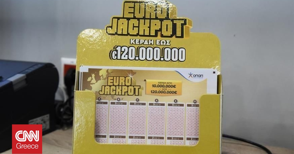 Eurojackpot: &Omicron;&iota; &tau;&upsilon;&chi;&epsilon;&rho;&omicron;ί &alpha;&rho;&iota;&theta;&mu;&omicron;ί &gamma;&iota;&alpha; &tau;&alpha; 40 &epsilon;&kappa;&alpha;&tau;o&mu;&mu;ύ&rho;&iota;&alpha; &epsilon;&upsilon;&rho;ώ