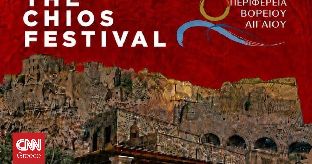 &Pi;&rho;&omicron;&sigma;&omega;&pi;&iota;&kappa;ό&tau;&eta;&tau;&epsilon;&sigmaf; &delta;&iota;&epsilon;&theta;&nu;&omicron;ύ&sigmaf; &kappa;ύ&rho;&omicron;&upsilon;&sigmaf; &kappa;&alpha;&iota; &kappa;&alpha;&lambda;&lambda;&iota;&tau;έ&chi;&nu;&epsilon;&sigmaf; &sigma;&tau;&omicron; &phi;&epsilon;&tau;&iota;&nu;ό &laquo;THE CHIOS FESTIVAL&raquo;