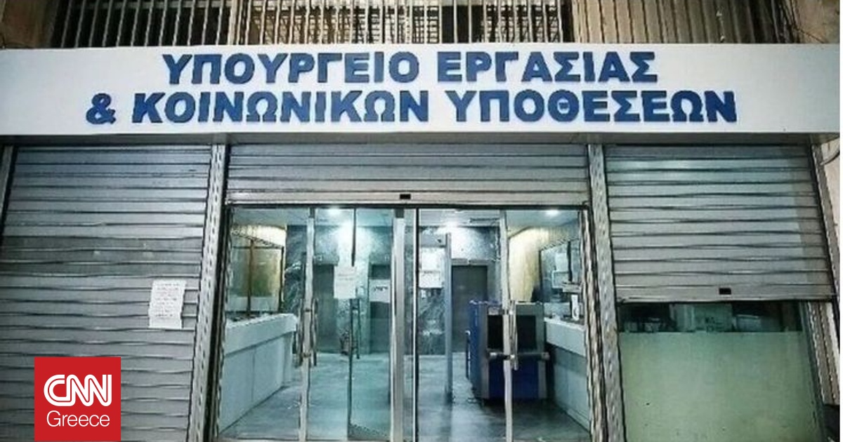 &Alpha;&sigma;&phi;&alpha;&lambda;&iota;&sigma;&tau;&iota;&kappa;ό: 14+1 &epsilon;&rho;&omega;&tau;ή&sigma;&epsilon;&iota;&sigmaf; &kappa;&alpha;&iota; &alpha;&pi;&alpha;&nu;&tau;ή&sigma;&epsilon;&iota;&sigmaf; &gamma;&iota;&alpha; &tau;&omicron; &nu;έ&omicron; &nu;&omicron;&mu;&omicron;&sigma;&chi;έ&delta;&iota;&omicron;
